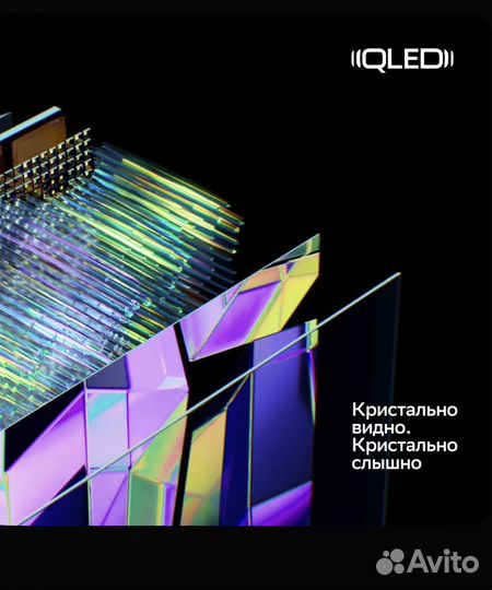 Новый Телевизор SMART TV Сбер 50 QLed 32/43