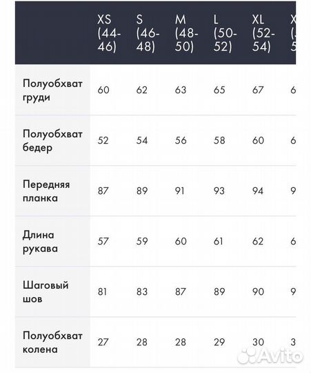Комбинезон мужской CoolZone размер L
