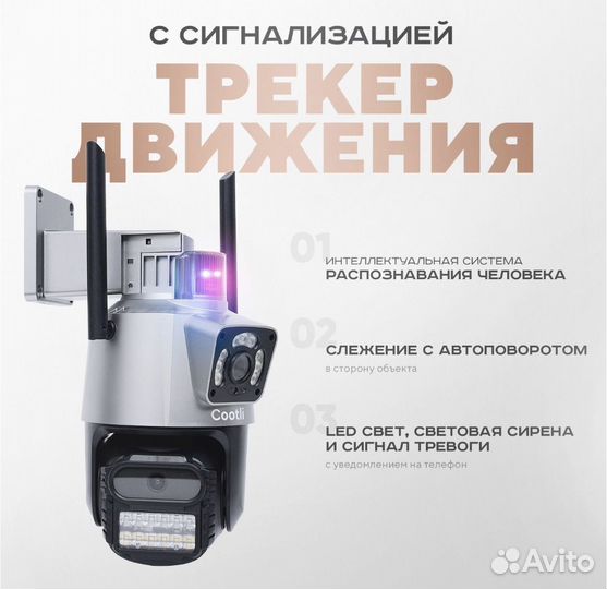 Беспроводная уличная IP камера 8MP, качество 4K