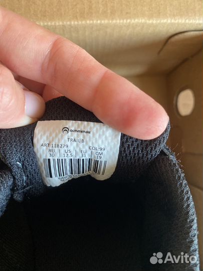 Полуботинки (кроссовки)