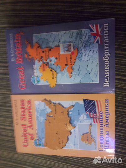 Учебники английского