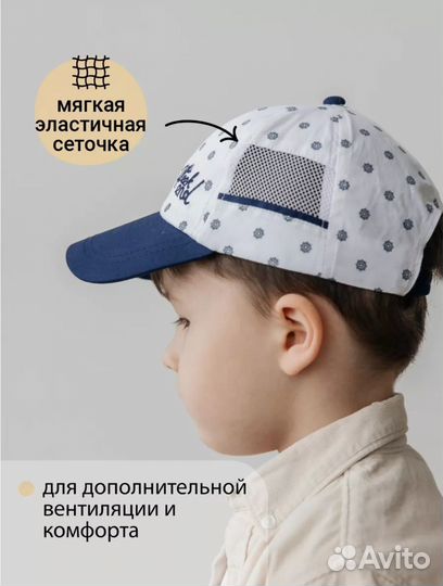 Бейсболка детская для двойни, близнецов