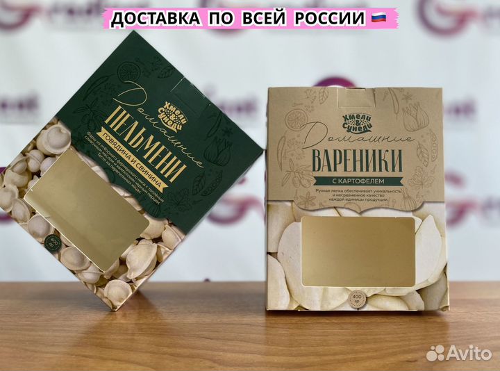 Коробки для полуфабрикатов