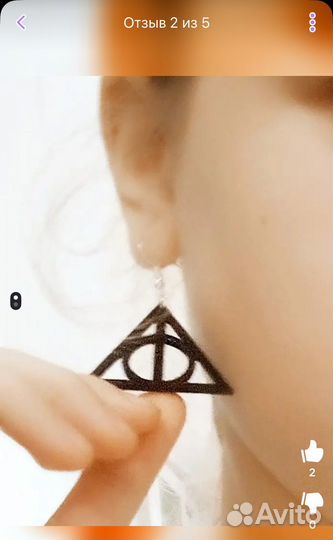 Дары смерти из акрила