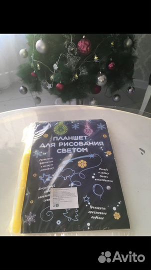 Планшет для рисования светом