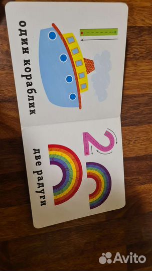 Мой первый счёт