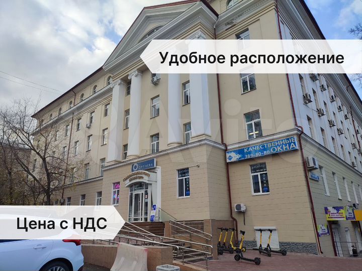 Сдам офисный блок 245 м² (с ндс)