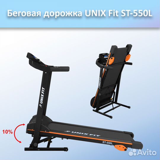 Беговая дорожка unix Fit ST-550L арт.unix550.291