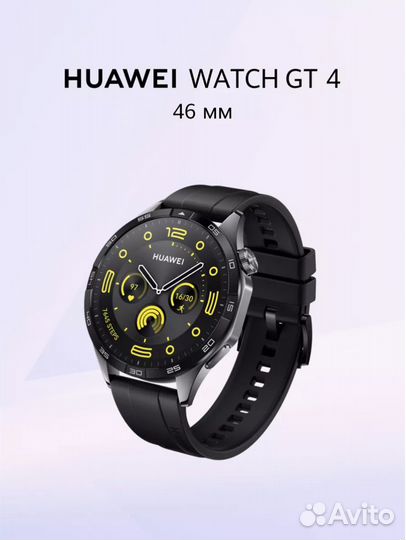 Умные часы Huawei watch GT 4