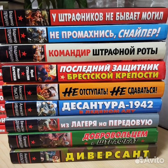 Книги о второй Мировой войне, боевые награды