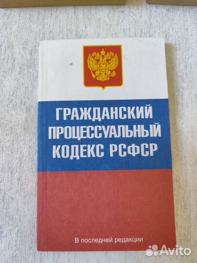 Теория государства и права учебники