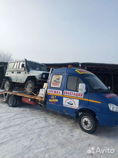 Эвакуатор Голышманово