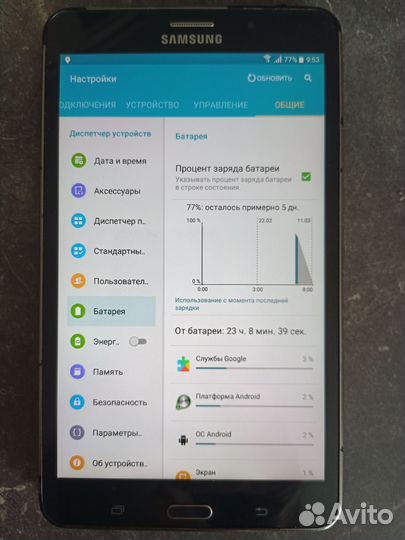 Samsung galaxy tab3 + tab4