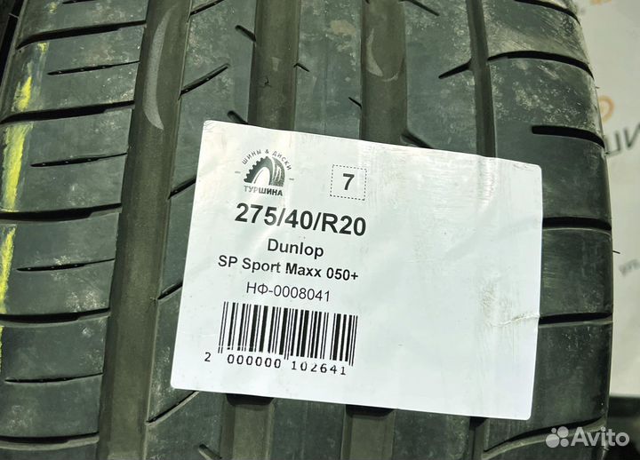 Dunlop SP Sport Maxx 050+ 275/40 R20 94Y