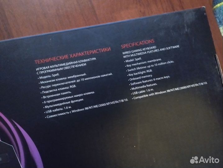 Игровая мембранная клавиатура zet gaming spell rgb