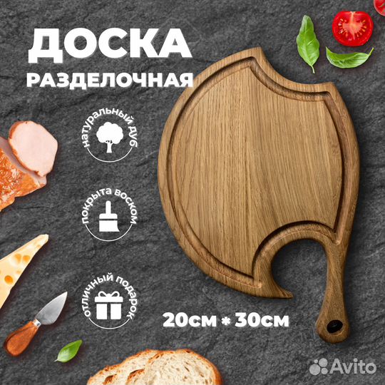 Инфографика для маркетплейсов