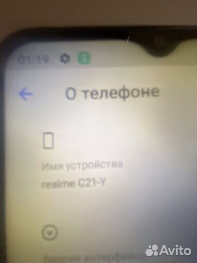 realme C21Y, 4/64 ГБ