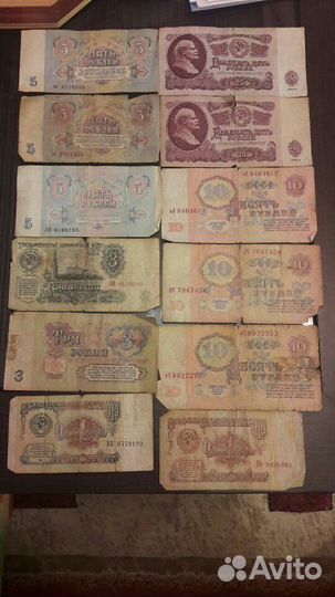 Советские банкноты