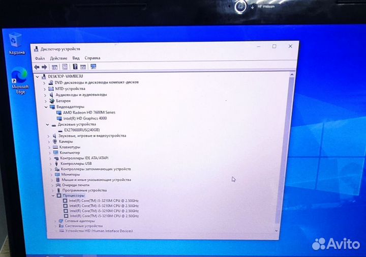 Ноутбук HP g6-2263sr