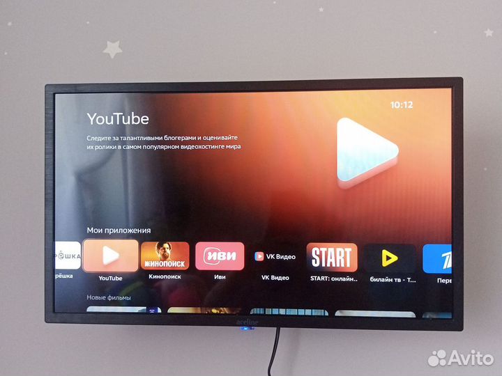 Телевизор SMART tv