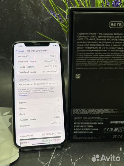 iPhone 11 Pro, 64 ГБ