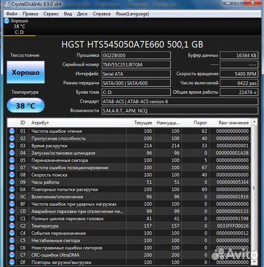 Ноутбук asus X51L, 3 Gb, Core 2 Duo T7500, 2,2 GHz