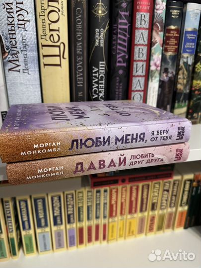 Книги любовные романы