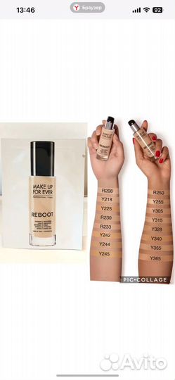 Make Up For Ever Reboot тональный флюид