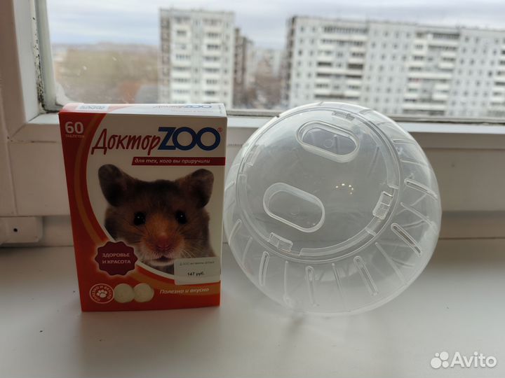 Клетка для грызунов