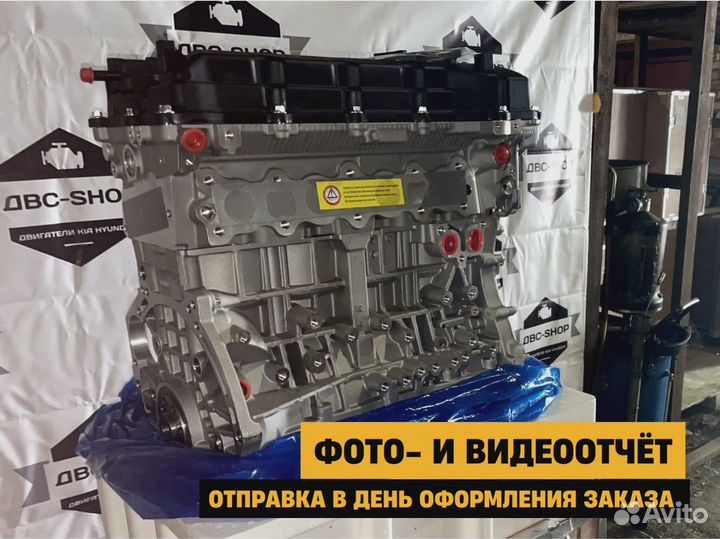 Новый Мотор G4FD Киа Церато 1.6L