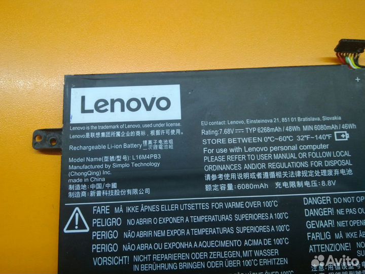 Б\У аккумулятор L16M4PB3 Lenovo 720S-13