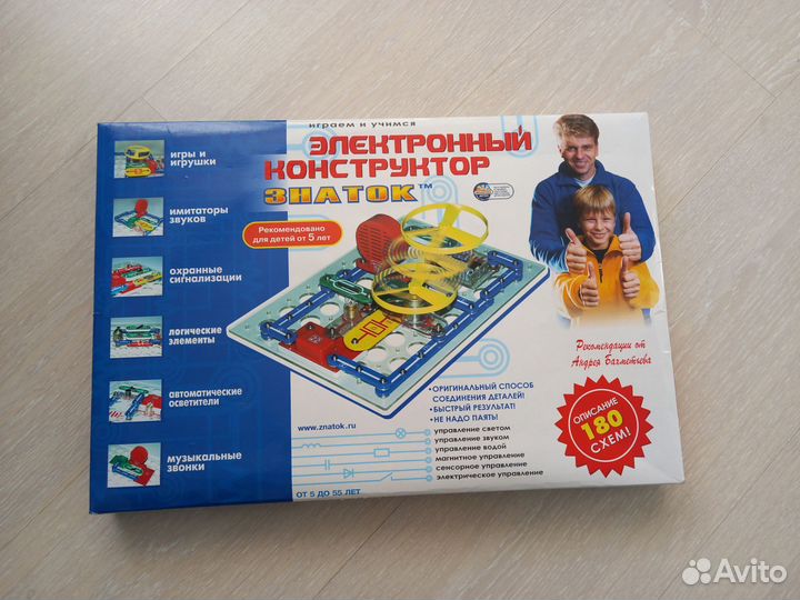 Конструктор Знаток 180 схем