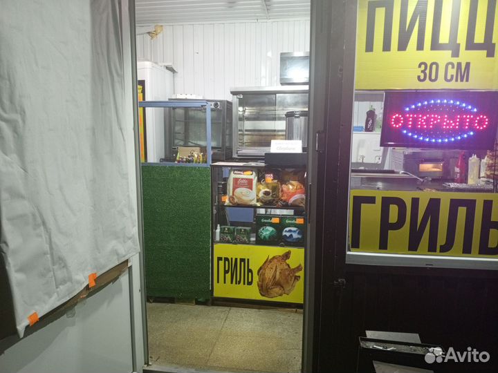 Шаурма/гриль