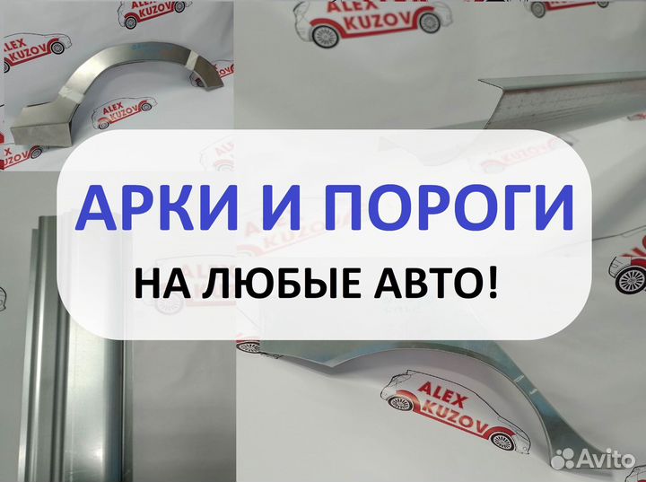 Пороги Toyota Caldina 3дорест/рест 2002-2007 униве