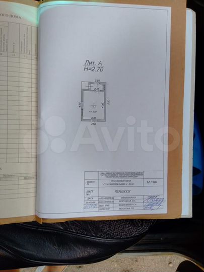 Дача 20 м² на участке 8,5 сот.