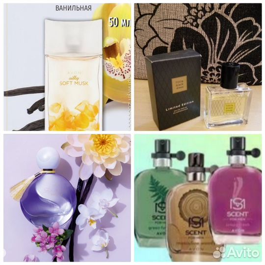 Perceive Full Speed Incandessence Эйвон Avon духи