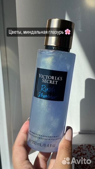 Victorias secret спрей