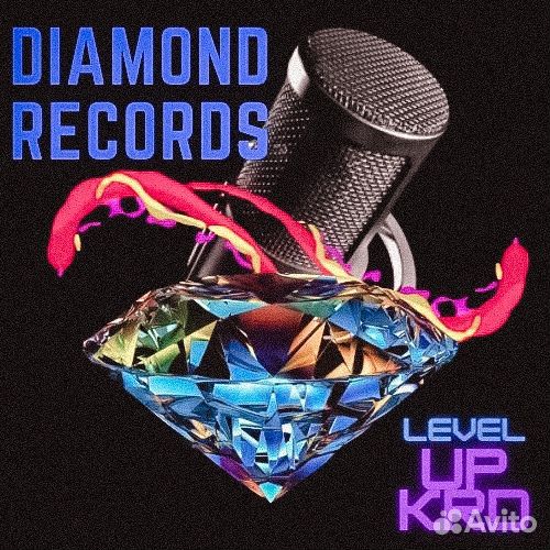 Запись песни, Запись подкаста, Песня под ключ