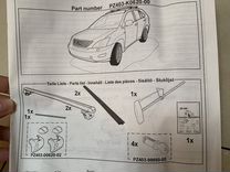 Заглушка на рейлинг лексус рх 330