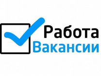 Работа помощник повара (еженедельные выплаты)