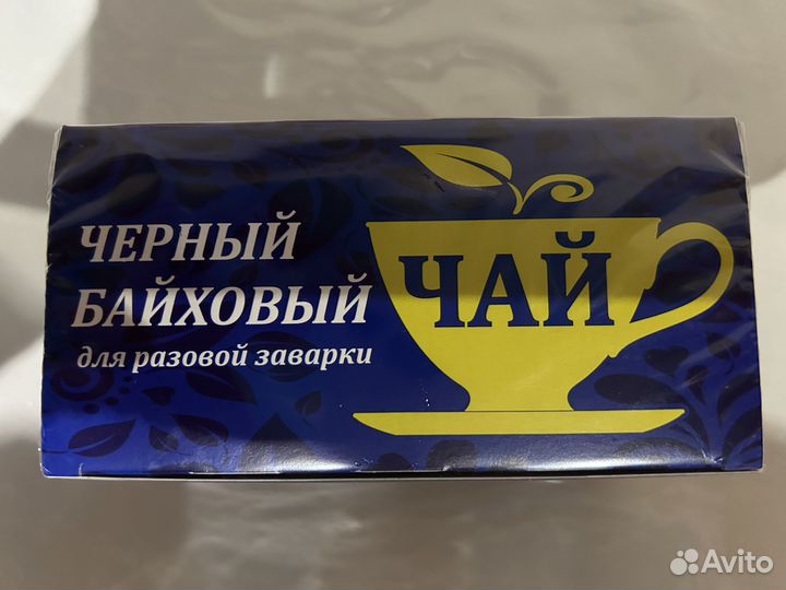 Коллекционный чай лдпр