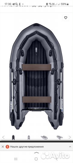 Лодка пвх apache 3300 нднд