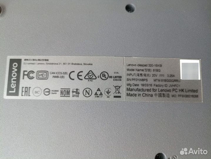 Lenovo Ideapad 320 15IKB