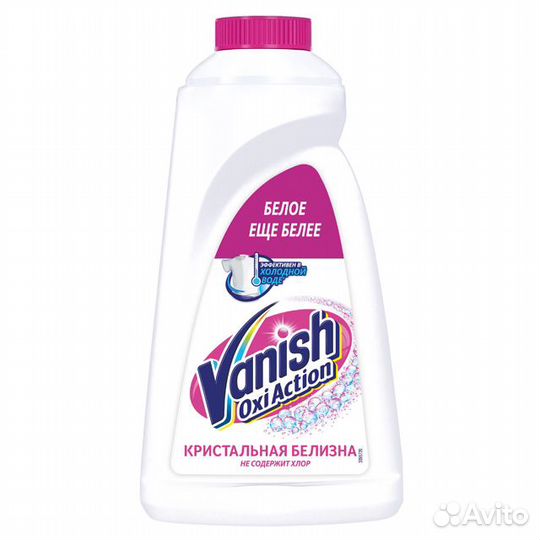 Пятновыводитель vanish жидкий д/белого белья 1л