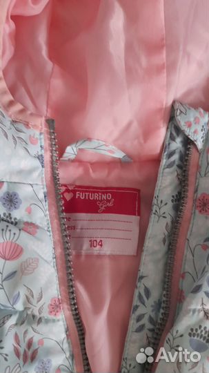 Безрукавка детская 104