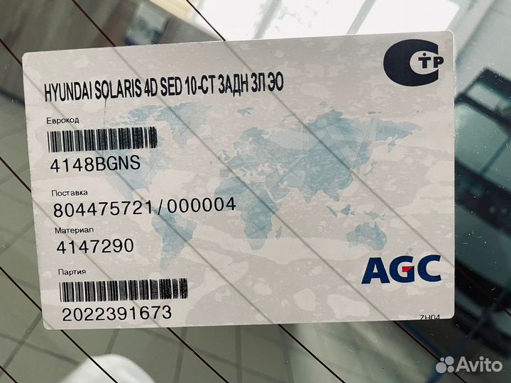 Заднее стекло hyundai solaris 4D SED 2010- стекло