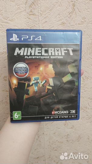 Игры для приставок ps4 диск