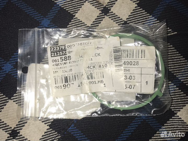 Прокладка впускного коллектора Mitsubishi