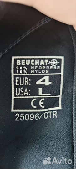 Костюмы для дайвинга