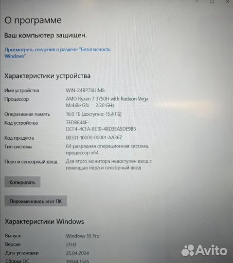 Продам игровой ноутбук Asus Tuf Gaming FX505DT